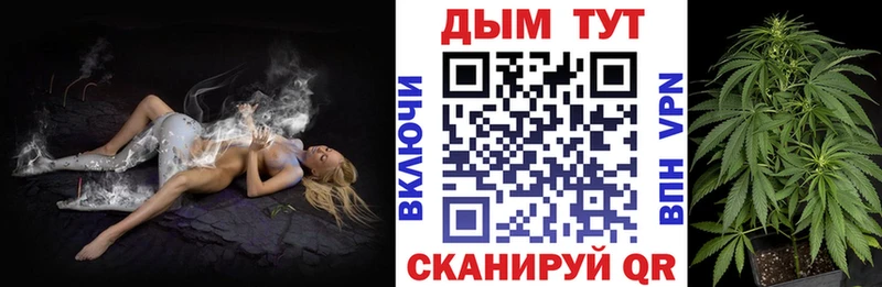 Купить закладку Саранск Бошки Шишки  Бутират  Мефедрон  СОЛЬ 