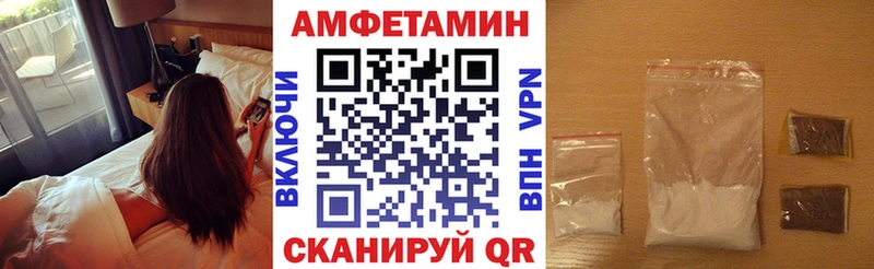 Амфетамин Premium Саранск