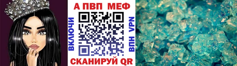 Alpha-PVP VHQ магазин гидра рабочий сайт Саранск