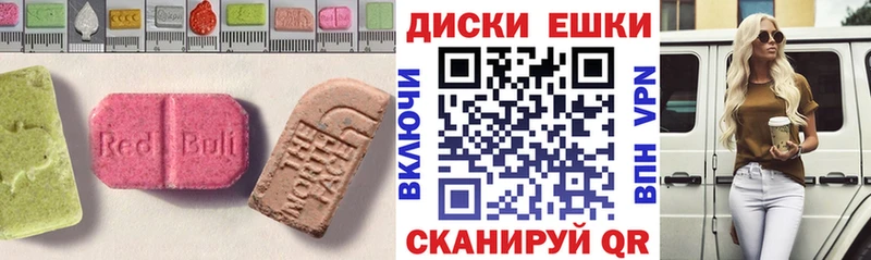 ЭКСТАЗИ Punisher  Саранск 