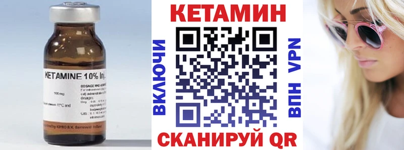 как найти наркотики  Саранск  Кетамин ketamine 