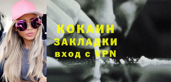 герыч Абинск