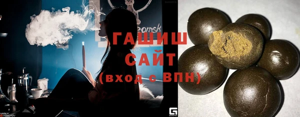 ПСИЛОЦИБИНОВЫЕ ГРИБЫ Абаза