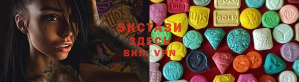 ПСИЛОЦИБИНОВЫЕ ГРИБЫ Абаза