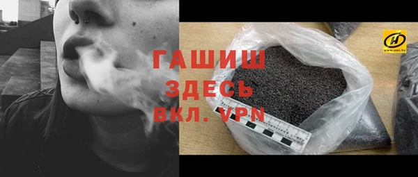 ПСИЛОЦИБИНОВЫЕ ГРИБЫ Абаза
