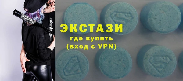 прущие крисы Алексеевка