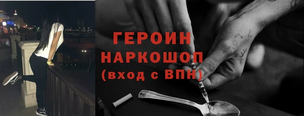 герыч Абинск