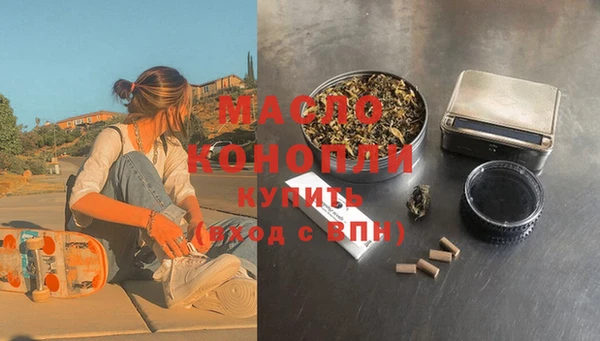 героин Абдулино