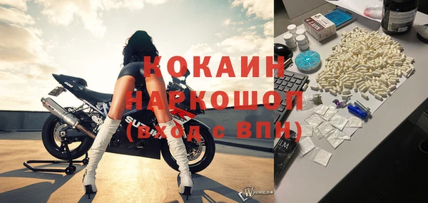 герыч Абинск