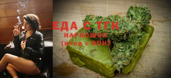 ПСИЛОЦИБИНОВЫЕ ГРИБЫ Абаза