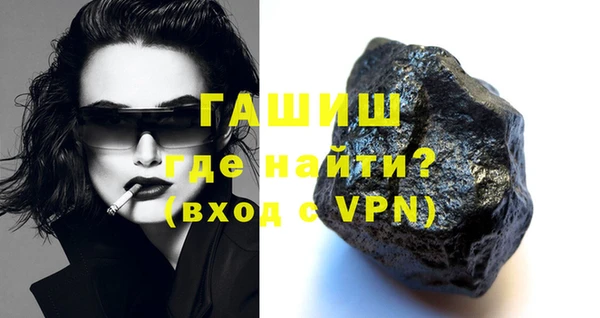 ПСИЛОЦИБИНОВЫЕ ГРИБЫ Абаза