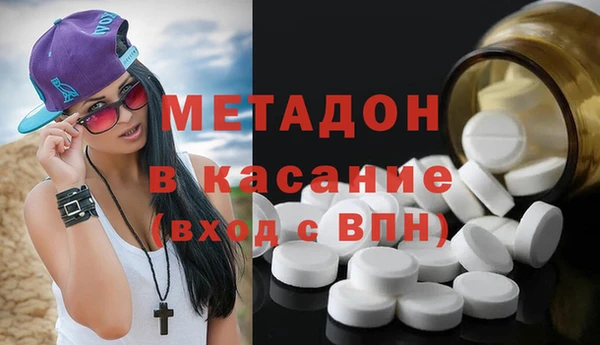 герыч Абинск