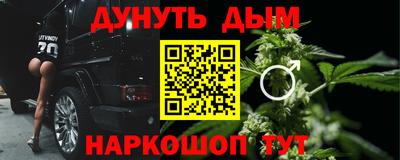 ALPHA PVP Пенза