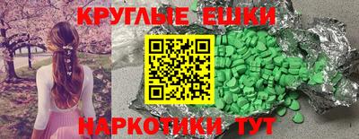 ALPHA PVP Пенза