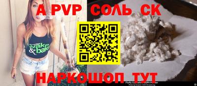 ECSTASY Партизанск