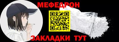 ALPHA PVP Пенза