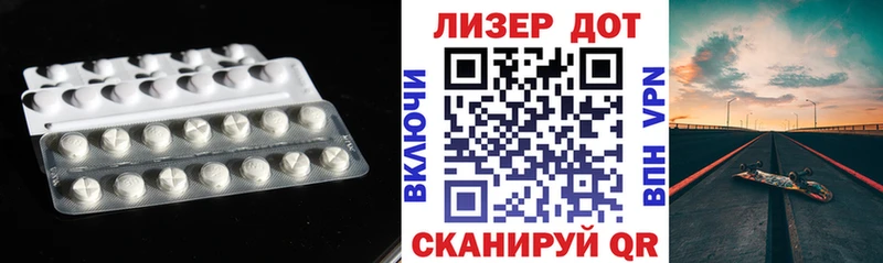 сколько стоит  Саранск  ЛСД экстази кислота 