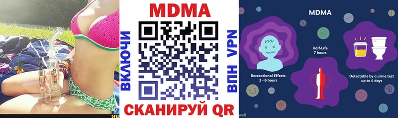 MDMA crystal  Саранск 