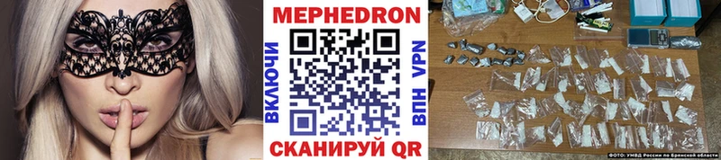 магазин продажи наркотиков  Саранск  Меф мука 