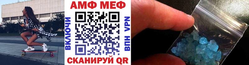цены наркотик  Саранск  Метамфетамин кристалл 