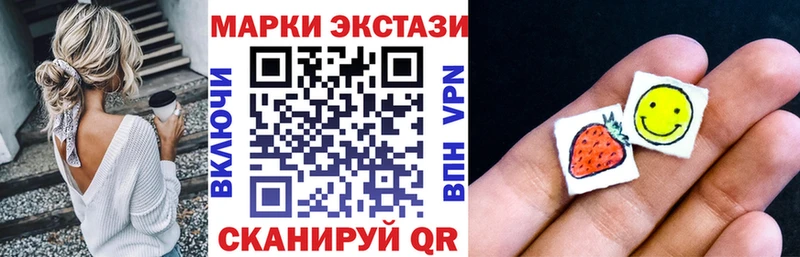 наркошоп Саранск Наркотические марки 1500мкг