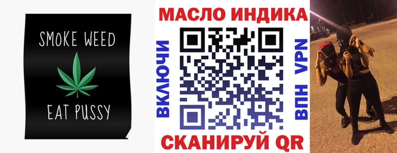 цена   Саранск  Дистиллят ТГК THC oil 