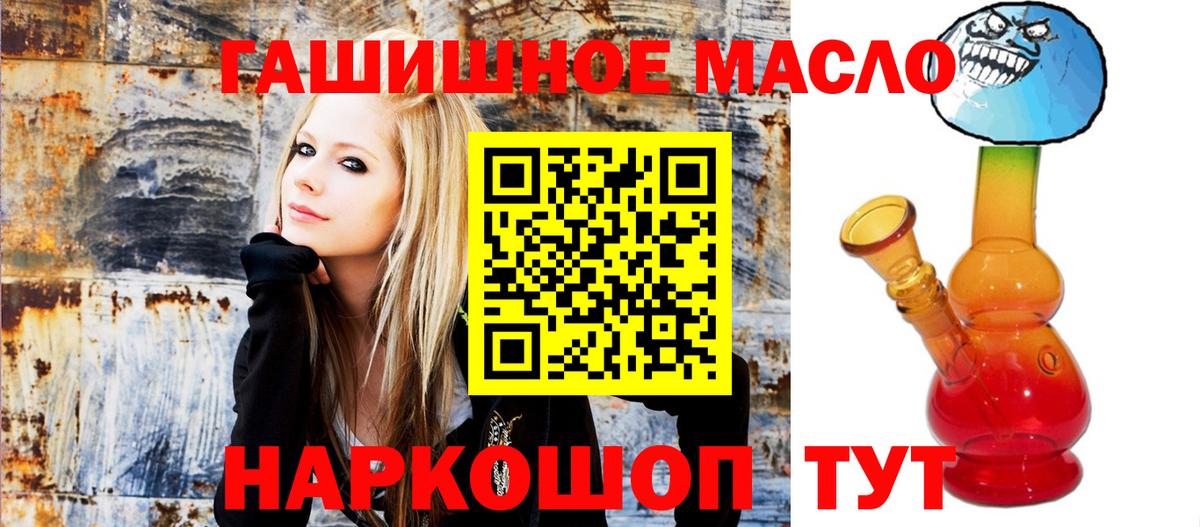 продажа наркотиков  ТГК концентрат  Вход с VPN  Саранск  Дистиллят ТГК вейп с тгк 